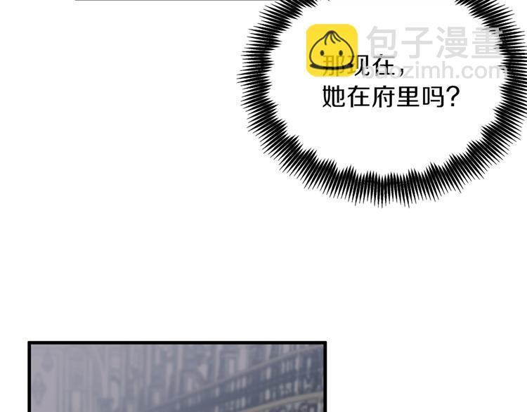 第1话 虚假的天使244