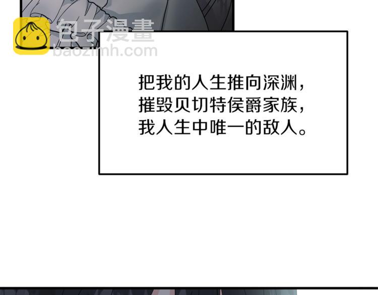 第1话 虚假的天使246