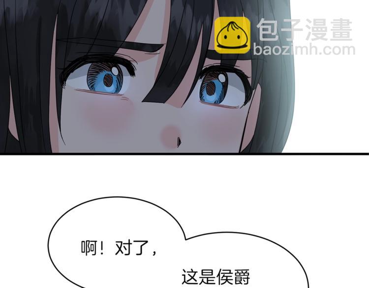 第1话 虚假的天使247