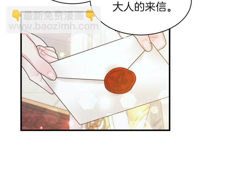 第1话 虚假的天使248