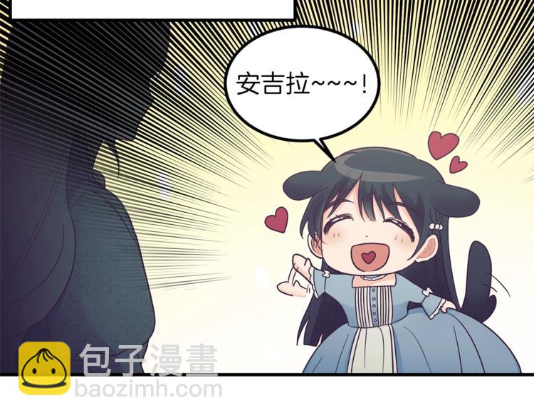 第1话 虚假的天使25