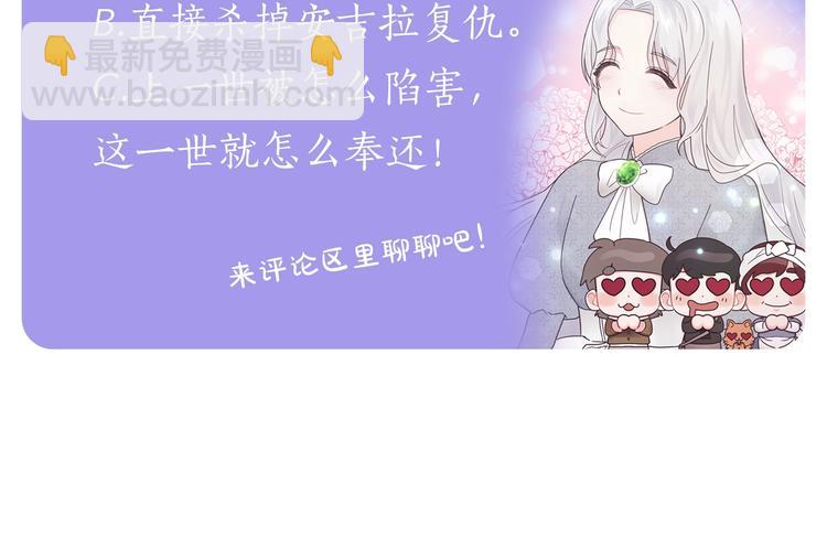 第1话 虚假的天使254
