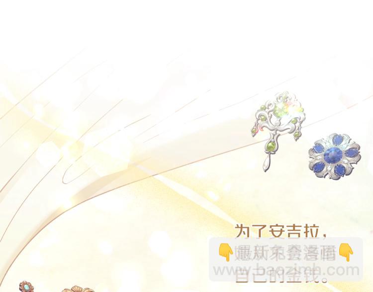 第1话 虚假的天使27