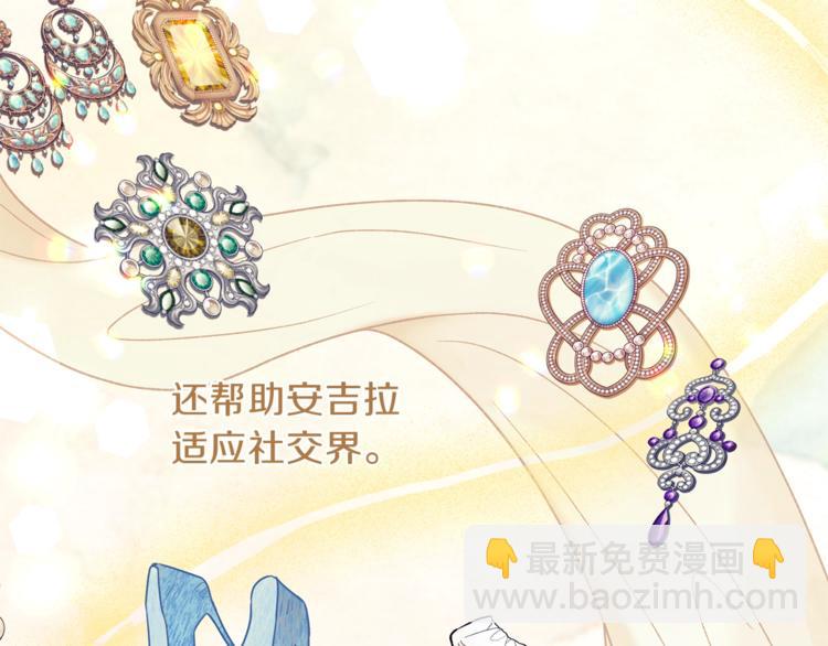第1话 虚假的天使28
