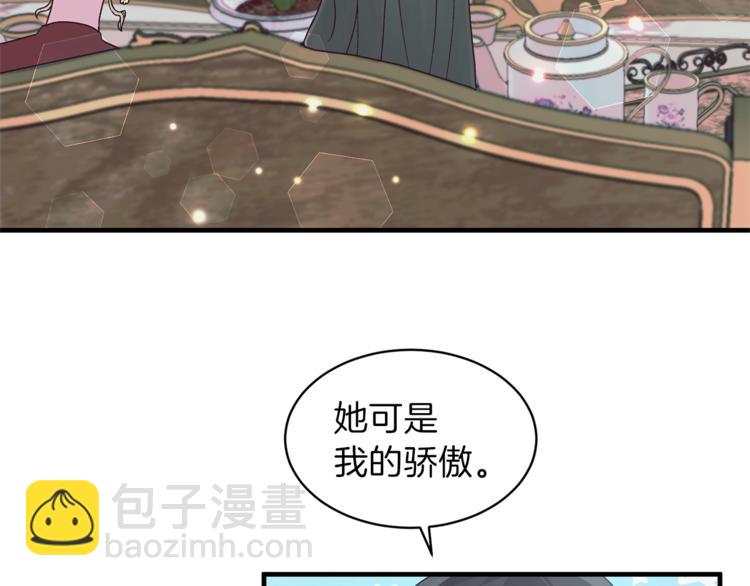 第1话 虚假的天使32