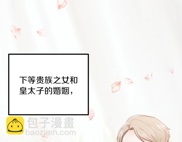 第1话 虚假的天使4