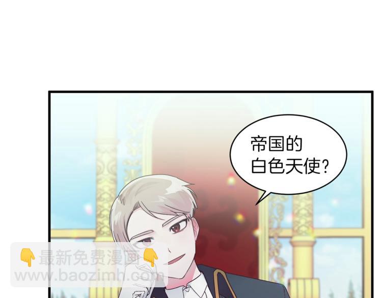 第1话 虚假的天使40