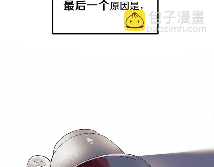 第1话 虚假的天使45