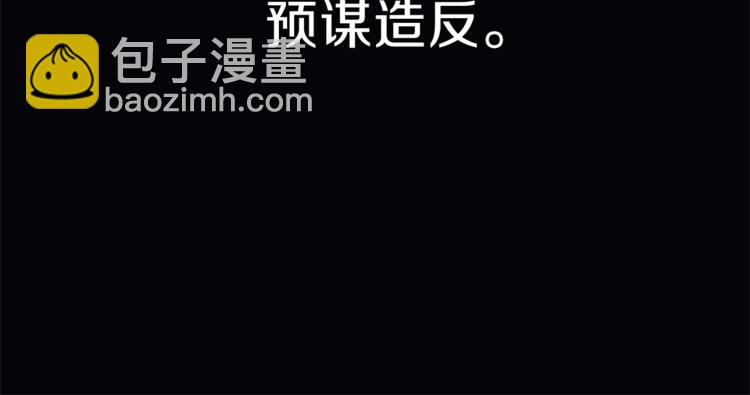 第1话 虚假的天使48