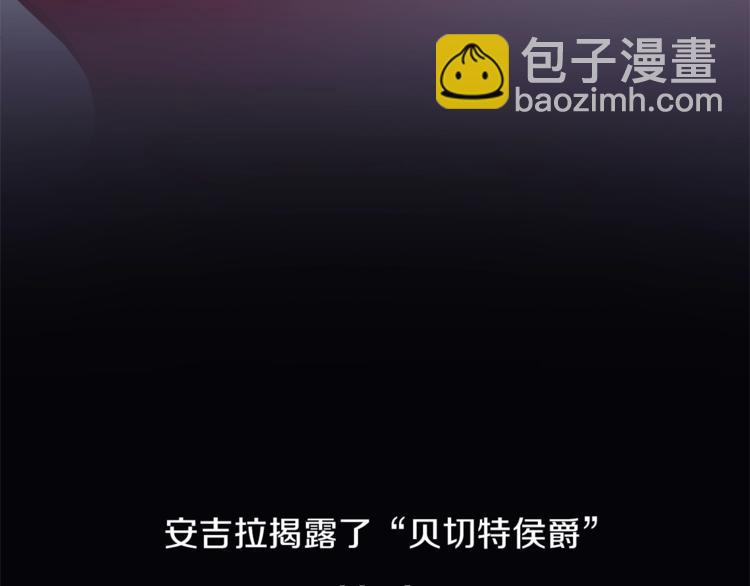 第1话 虚假的天使51