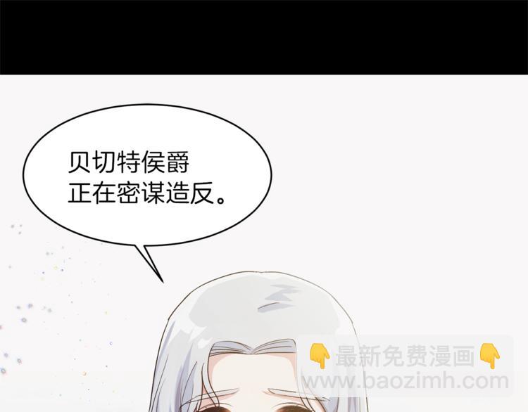 第1话 虚假的天使53