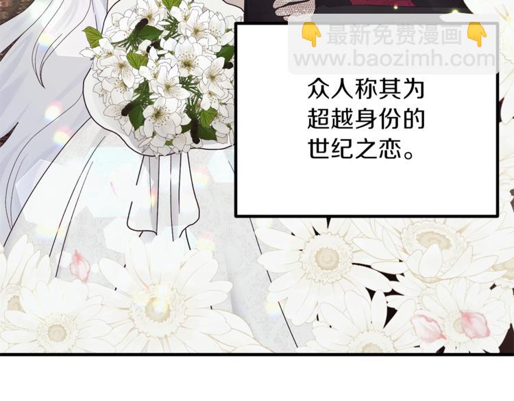 第1话 虚假的天使6