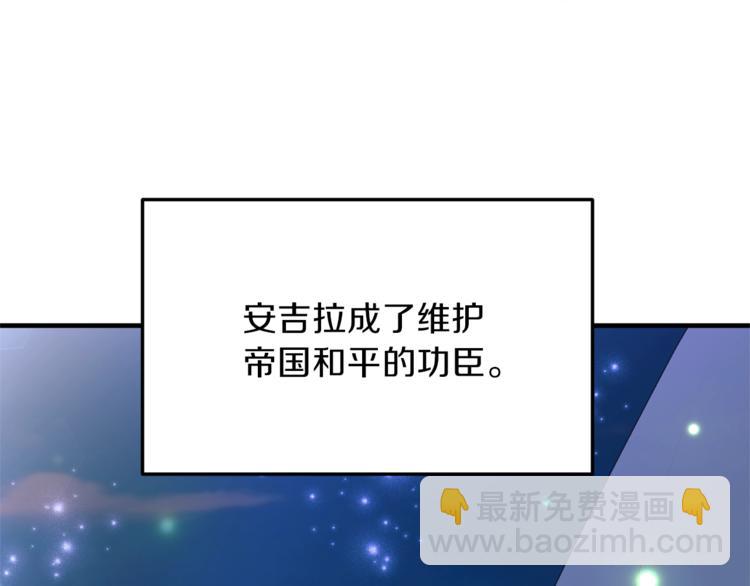第1话 虚假的天使61
