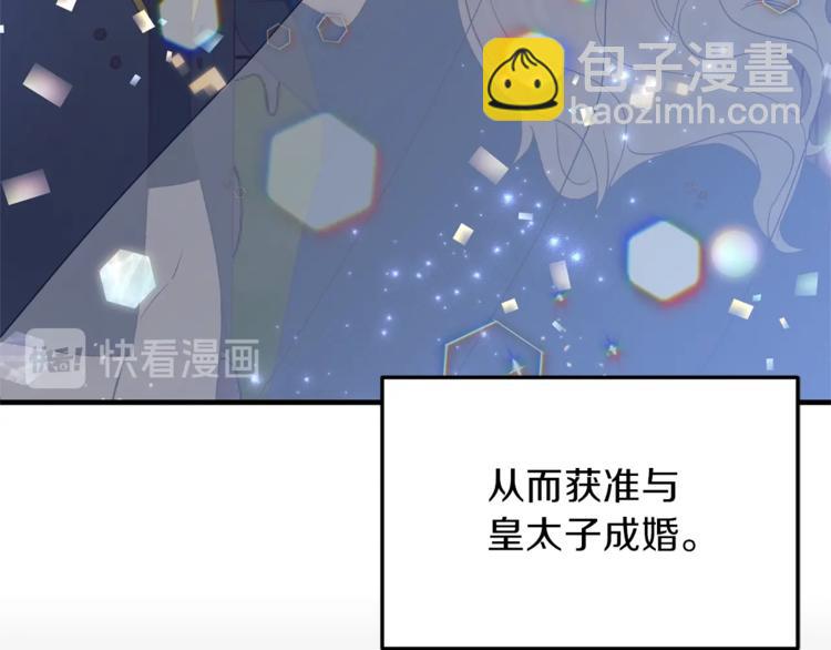 第1话 虚假的天使63
