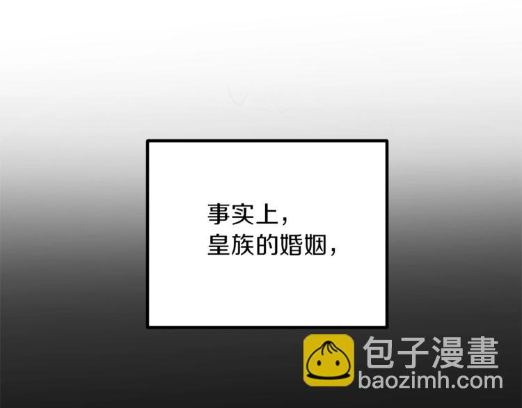 第1话 虚假的天使7