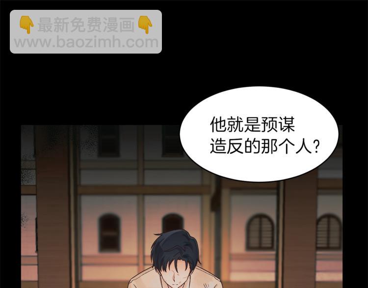 第1话 虚假的天使76
