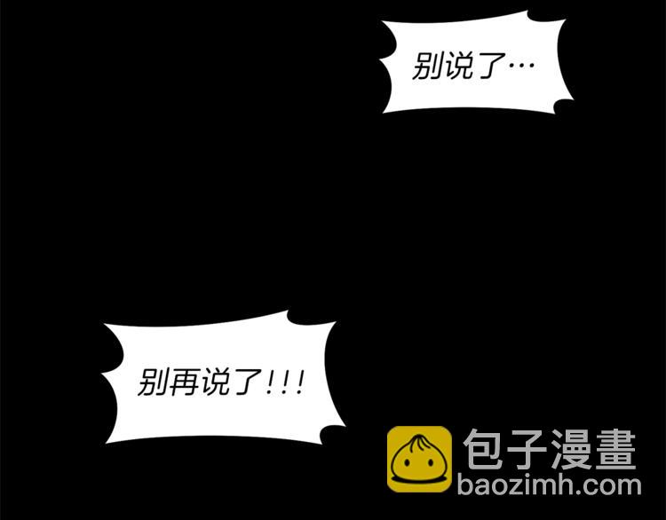 第1话 虚假的天使78