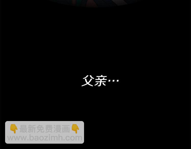 第1话 虚假的天使88