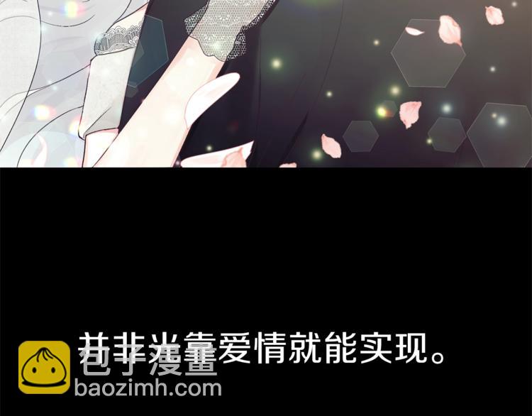 第1话 虚假的天使9