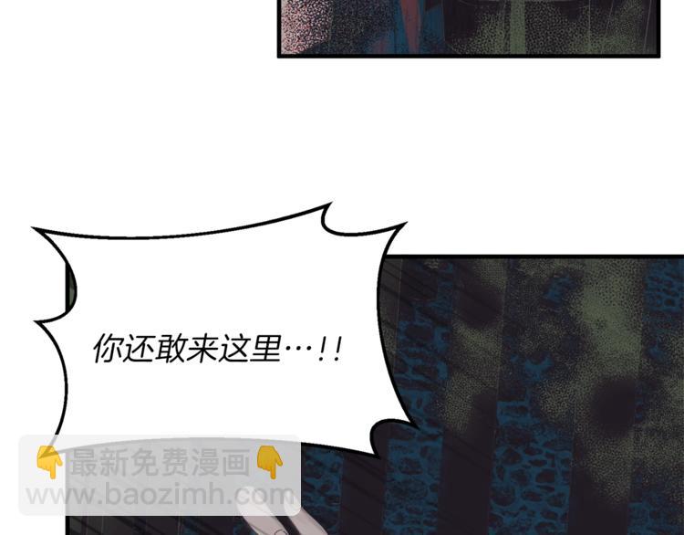 第1话 虚假的天使95