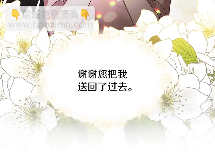 第2话 闺蜜初遇112