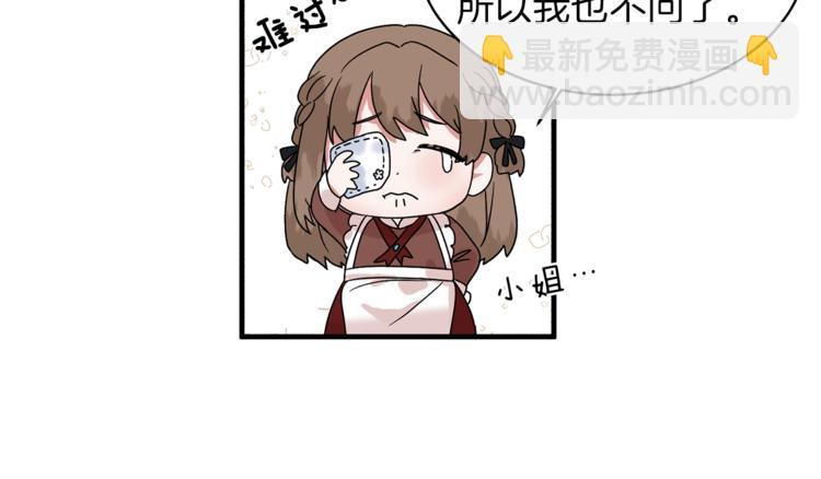 第2话 闺蜜初遇123