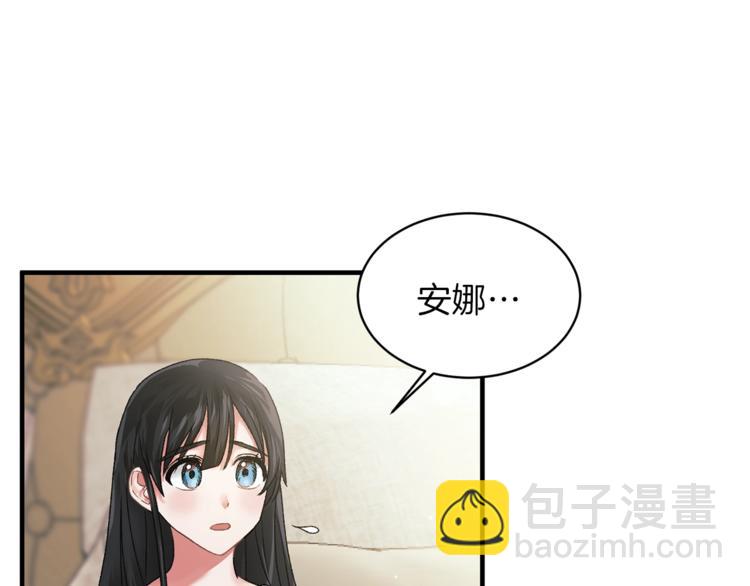 第2话 闺蜜初遇14