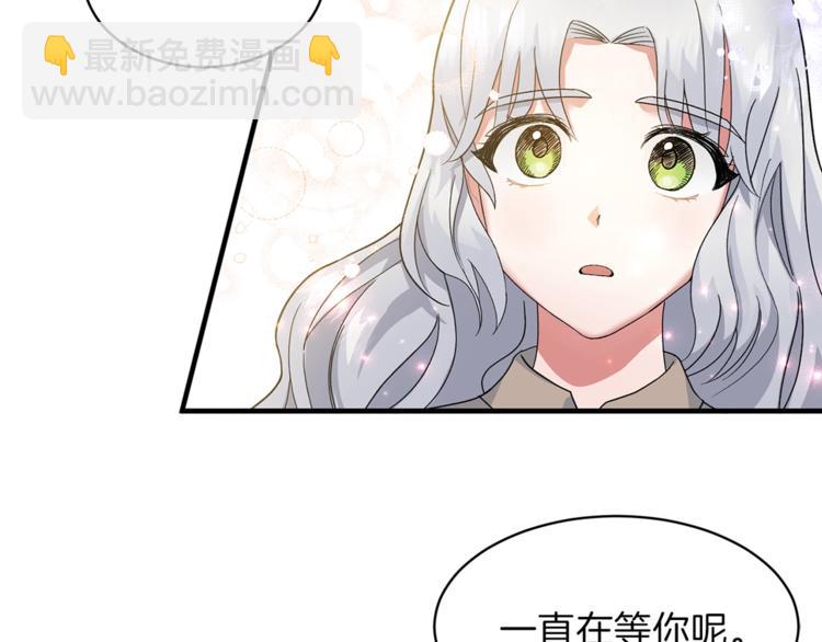 第2话 闺蜜初遇176
