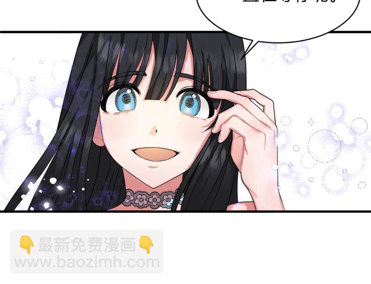 第2话 闺蜜初遇177