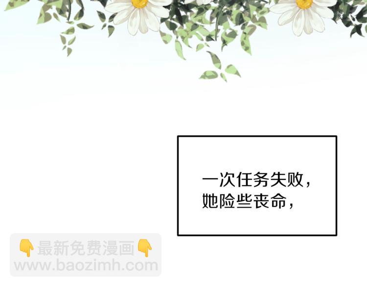 第2话 闺蜜初遇19