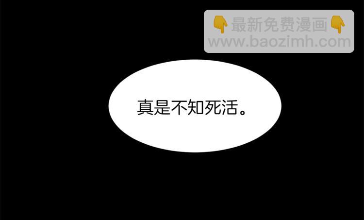 第2话 闺蜜初遇38