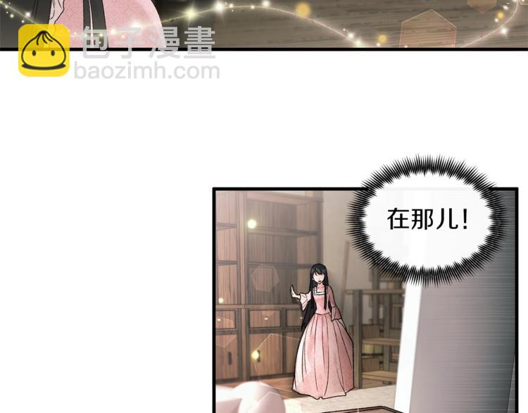 第2话 闺蜜初遇87