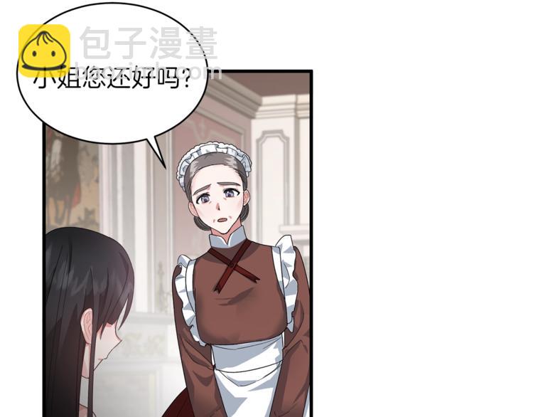 第3话 想要，摧毁她…104