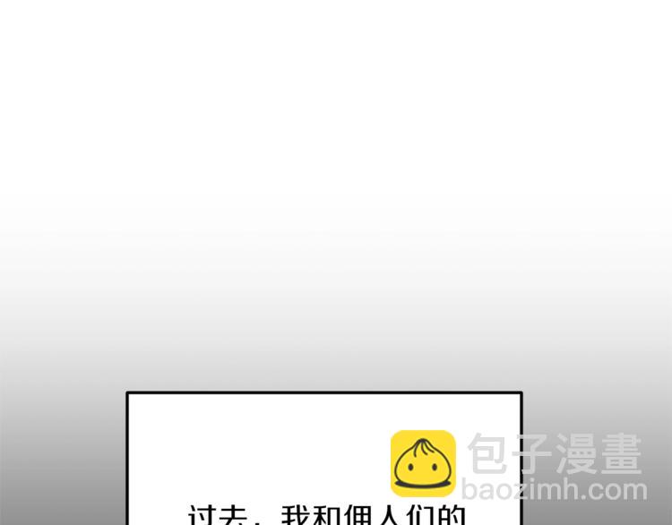 第3话 想要，摧毁她…106