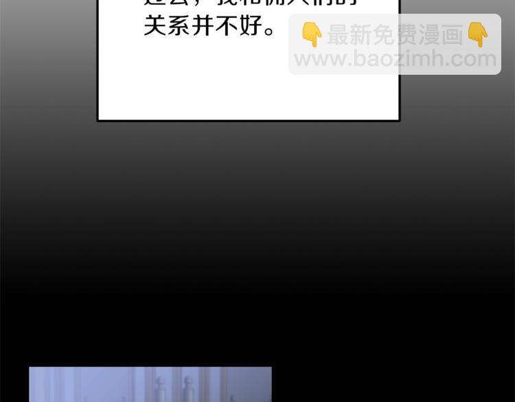 第3话 想要，摧毁她…107
