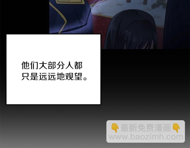 第3话 想要，摧毁她…110