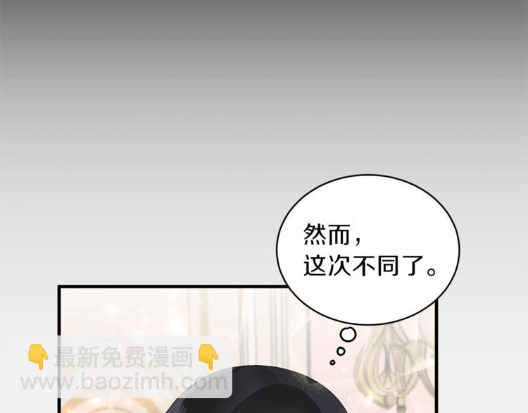 第3话 想要，摧毁她…111