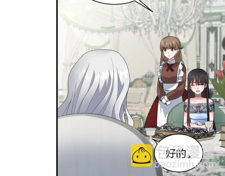 第3话 想要，摧毁她…119