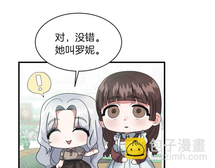 第3话 想要，摧毁她…124