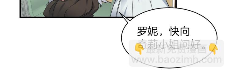 第3话 想要，摧毁她…125