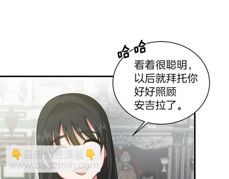 第3话 想要，摧毁她…127