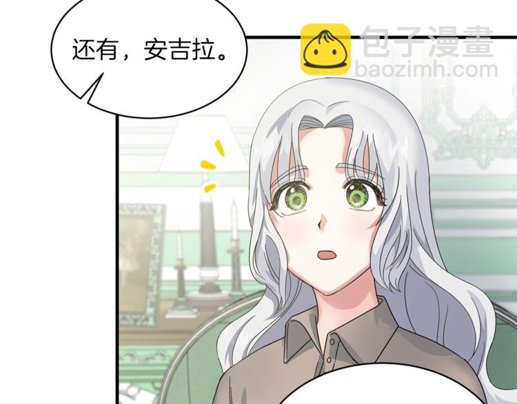 第3话 想要，摧毁她…129