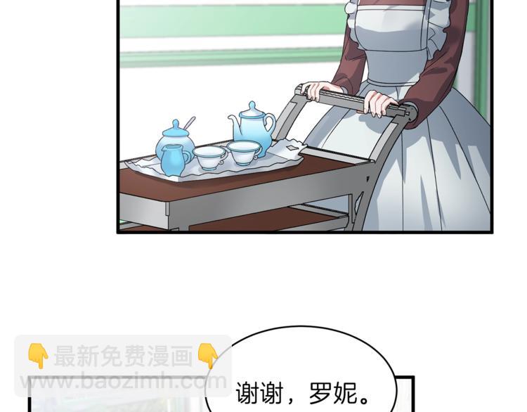 第3话 想要，摧毁她…134