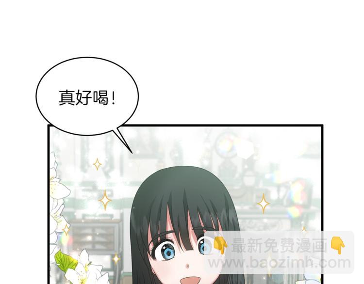 第3话 想要，摧毁她…138