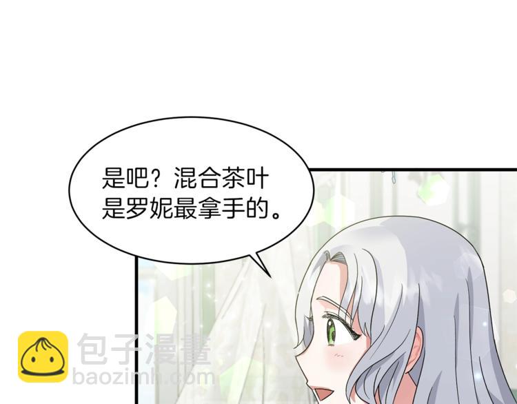 第3话 想要，摧毁她…140