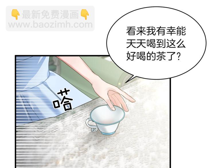 第3话 想要，摧毁她…142