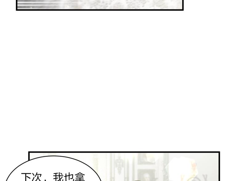 第3话 想要，摧毁她…143