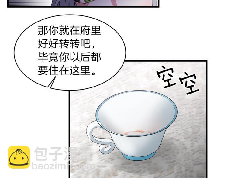 第3话 想要，摧毁她…146