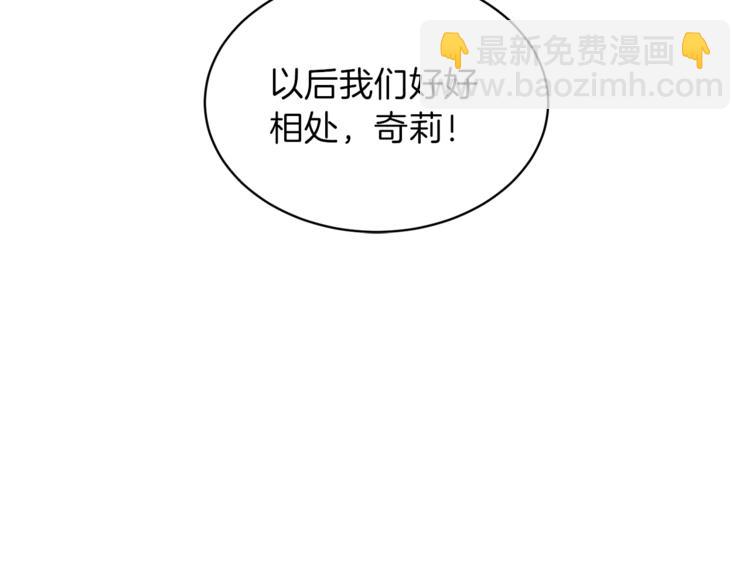 第3话 想要，摧毁她…150