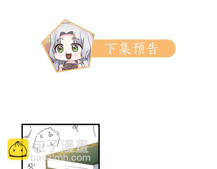 第3话 想要，摧毁她…153